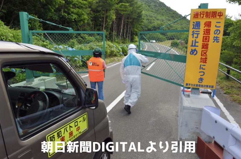 「すずめの戸締まり」東北・福島県の聖地は帰還困難区域