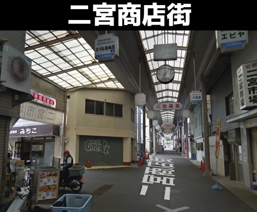 「すずめの戸締まり」兵庫県(神戸)の聖地｜二宮商店街