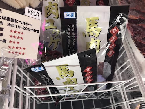 おウチdeお肉 小牧店の馬刺ユッケ800円