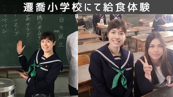 小野田紀美,可愛い,かわいい,遷喬小学校(せんきょうしょうがっこう),制服,セーラー服